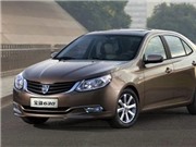 Bóng đá anh, ngoại hạng anh, lịch thi đấu euro 2012, Baojun 630 Sedan giá 7.000 USD: Xe “Tầu” theo kiểu Mỹ 